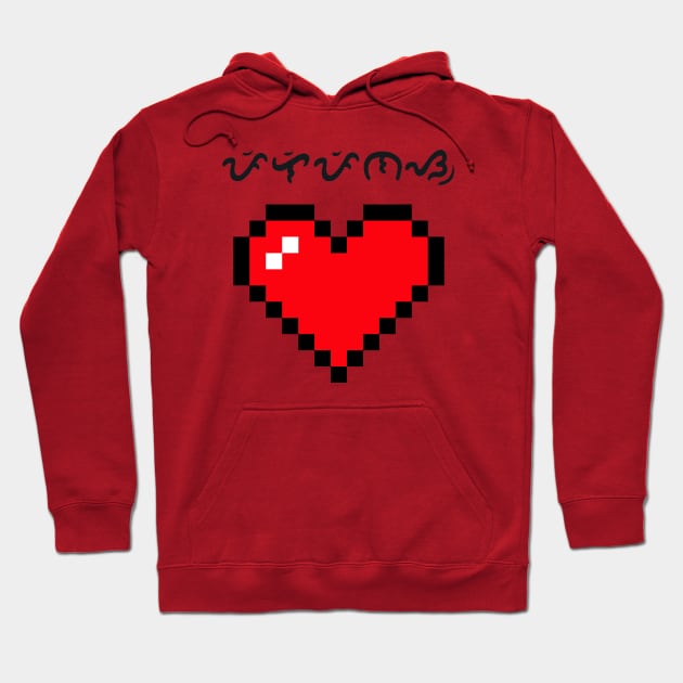 Pixelated Heart / Baybayin word Pilipinas (Philippines) Hoodie by Pirma Pinas